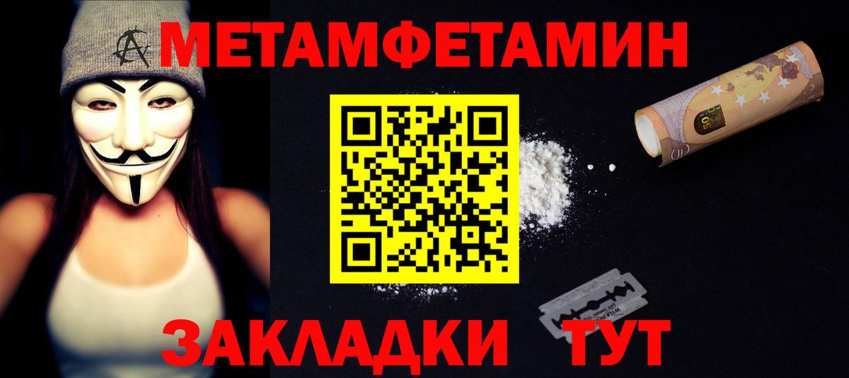 ГАШ Киселёвск