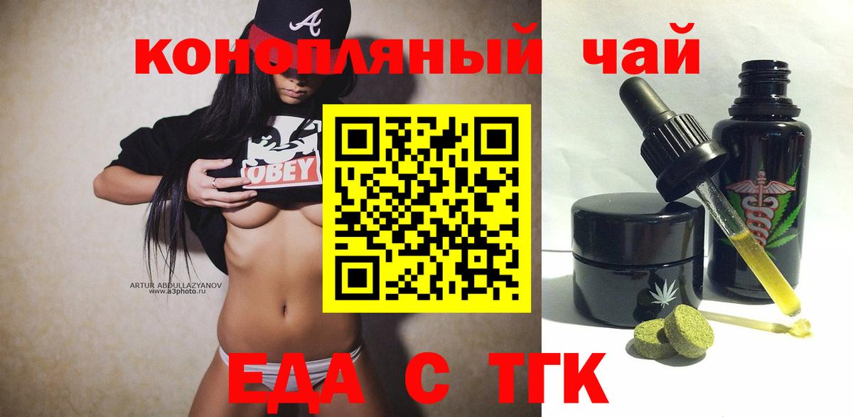 Киселёвск  Canna-Cookies марихуана  Вход с VPN 