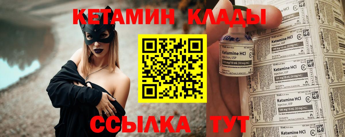 A-PVP СОЛЬ кристаллы  Вход с VPN  MDMA  Экстази  МАРИХУАНА  Киселёвск  Меф МЯУ МЯУ кристаллы  ГАШ  Кокаин 