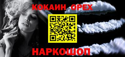 мяу мяу кристалл Кинель