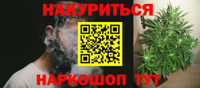 метамфетамин Кингисепп