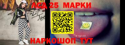 метамфетамин Кингисепп