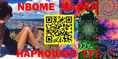 мяу мяу кристалл Кинель