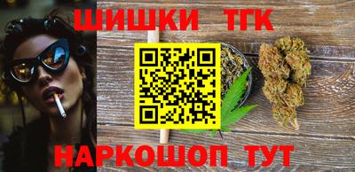 метамфетамин Кингисепп