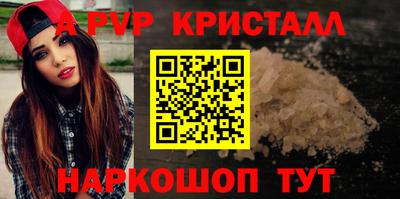 метамфетамин Кингисепп