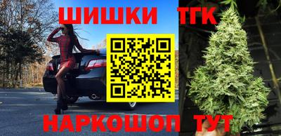 мяу мяу кристалл Кинель