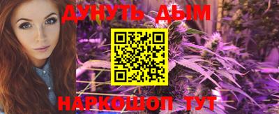 каннабис Кимры