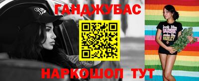мяу мяу кристалл Кинель