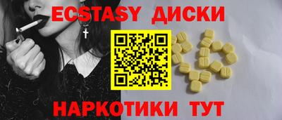 мяу мяу кристалл Кинель