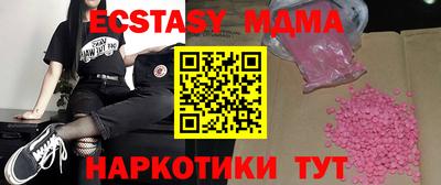 метамфетамин Кингисепп