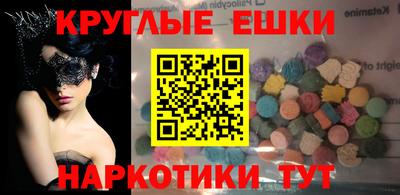 метамфетамин Кингисепп