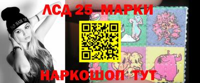 метамфетамин Кингисепп