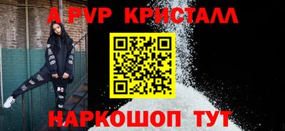 метамфетамин Кингисепп