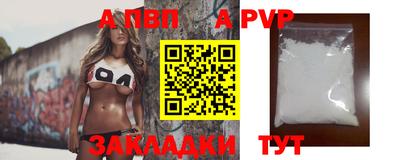 мяу мяу кристалл Кинель