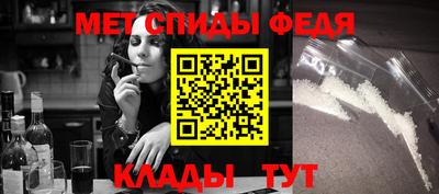 мяу мяу кристалл Кинель