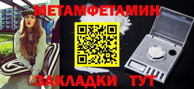 мяу мяу кристалл Кинель