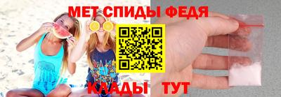 мяу мяу кристалл Кинель