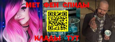 мяу мяу кристалл Кинель
