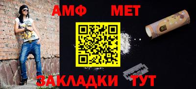 метамфетамин Кингисепп