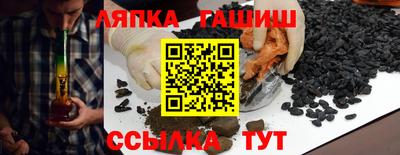 метамфетамин Кингисепп