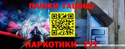 мяу мяу кристалл Кинель