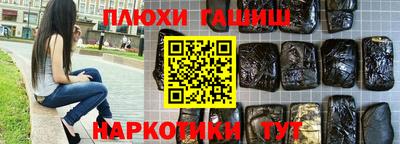 мяу мяу кристалл Кинель