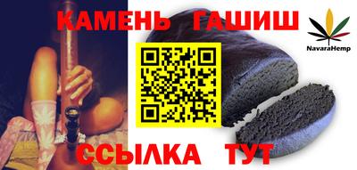 мяу мяу кристалл Кинель