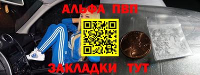 мяу мяу кристалл Кинель
