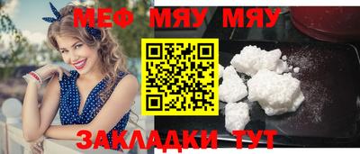 метамфетамин Кингисепп