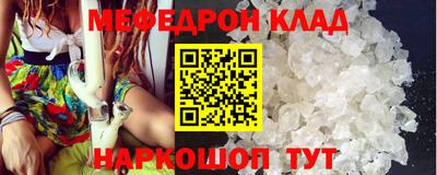 метамфетамин Кингисепп