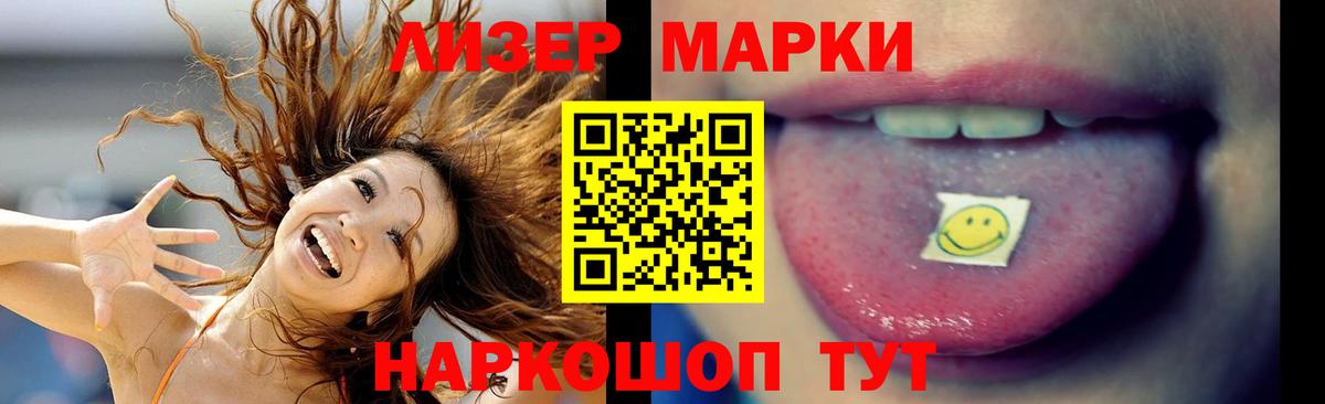 Лсд 25 экстази  Лсд 25 экстази ecstasy  Киселёвск  Вход с VPN  LSD-25 экстази ecstasy 