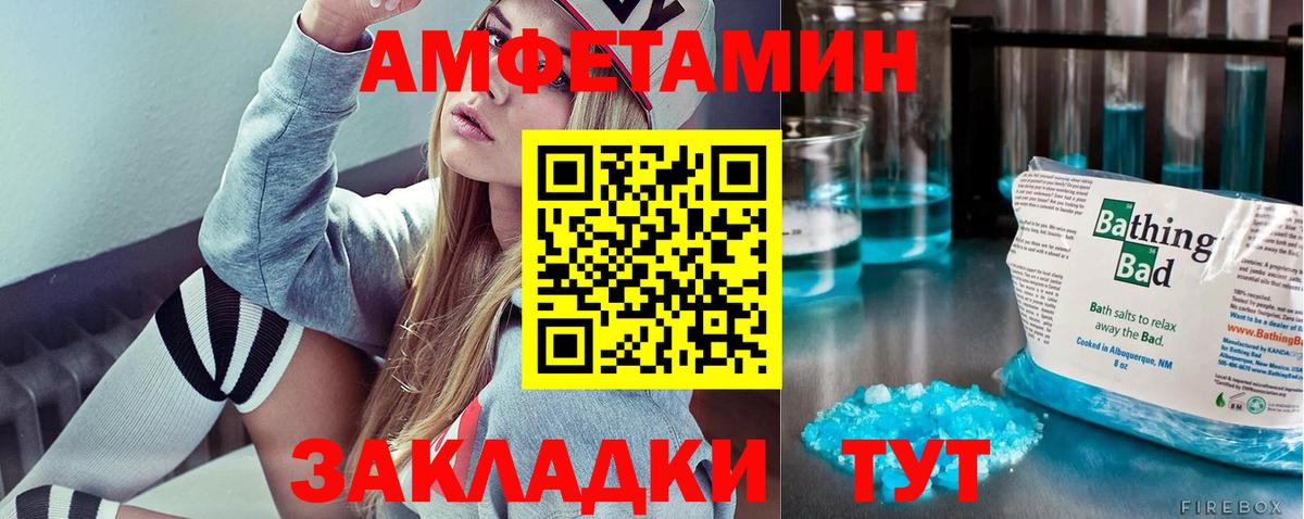 Киселёвск  Метамфетамин мет  Метамфетамин мет  Вход с VPN 