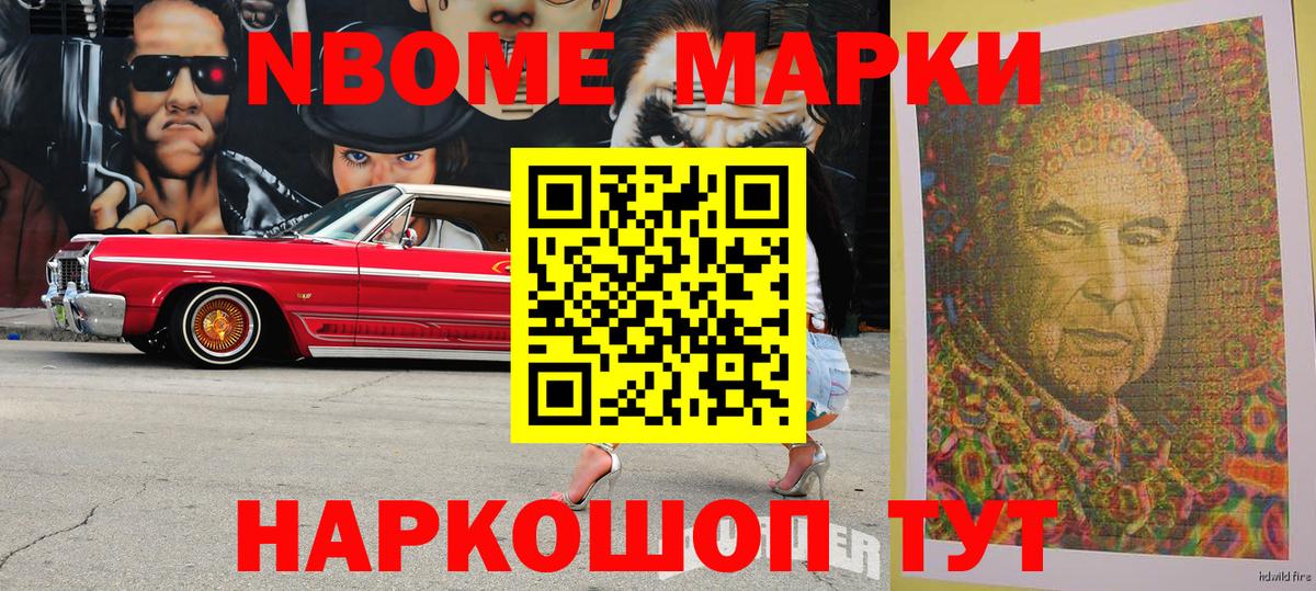 Наркотические марки 1,8мг  Вход с VPN  Наркотические марки 1,8мг  Киселёвск 