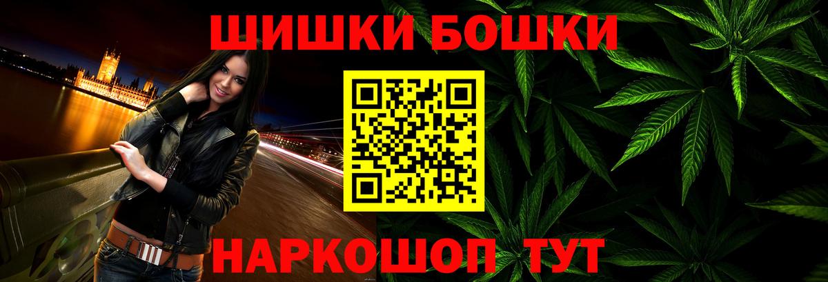 Марихуана марихуана  Вход с VPN  Бошки марихуана индика  Киселёвск  Канабис OG Kush 